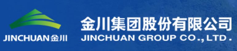 金川集团